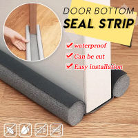 【Ganggang】Door seal guard ที่กั้นประตู ที่สอดประตู กันแมลง แบบสอด ที่กันฝุ่น กันลม กันน้ำ ที่กั้นประตูกันฝุ่น กันแมลง