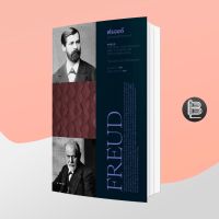 Freud : The Man, The Scientist and the Birth of Psychoanalysis ฟรอยด์ : บิดาแห่งจิตวิเคราะห์