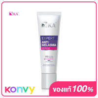 KA Expert Anti-Melasma Serum 15g เซรั่มทาฝ้า เพิ่มประสิทธิภาพลดเลือนฝ้าขั้นสุด อ่อนโยน ไม่ทำให้ผิวบาง