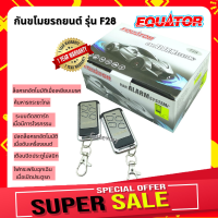 มีประกันบริษัท1ปีพร้อมส่ง ลดราคาพิเศษ กันขโมยรถยนต์ รีโมทกันขโมยรถยนต์รุ่น F28(สีดำ) ติดได้ทุกรถ