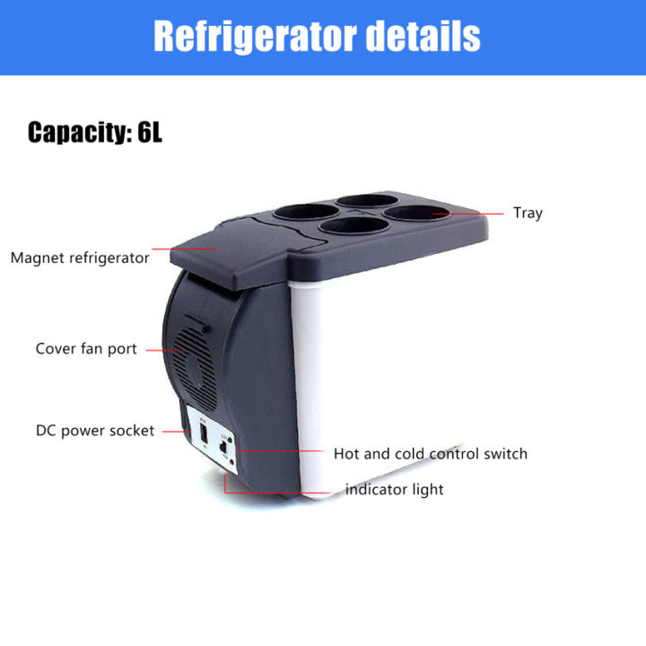 7-5l-6l-แบบพกพาตู้เย็นขนาดเล็กรถตั้งแคมป์บ้านตู้เย็นเย็นและอุ่น12โวลต์-220โวลต์