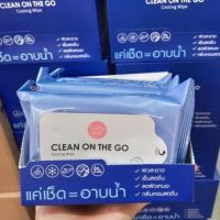 AQU ทิชชู่เปียก  อาบน้ำ สูตรเย็น Clean On The Go Cooling (ห่อ/20แผ่น)เคที่ดอล ผ้าเปียก  กระดาษเปียก