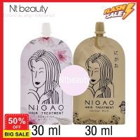 happy treatment ทรีสเมนบำรุงผม ทรีทเมนท์ ทรีตเม้น ทรีทเม้นท์ Nigao ซอง guardian , herbal rich 30 ml นิกาโอะ treatment เคลือบแก้ว เซรั่มบำรุงผม ครีมนวดผม เคราตินบำรุงผม บำรุงผม ดูแลผม ดูแลเส้นผม