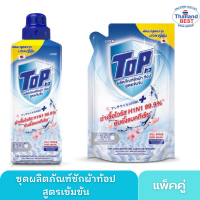 TOP ผลิตภัณฑ์ซักผ้า ท้อป สูตรเข้มข้น 800 มล.+ ถุงเติม 650 มล. แพ็คคู่สุดคุ้ม