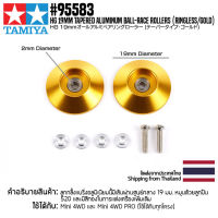 [ชุดแต่งรถมินิโฟร์วีล] TAMIYA 95583 HG 19mm Tapered Aluminum Ball-Race Rollers (Ringless/Gold) ชุดแต่งทามิย่าแท้ mini4wd