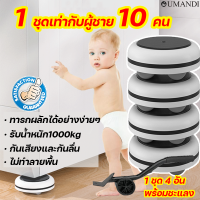 1 ชุดเท่ากับผู้ชาย 10คนOUMANDI อุปกรณ์ช่วยย้ายของ อุปกรณ์ช่วยขนย้ายเฟอร์นิเจอร์ 5ชิ้น ย้ายของหนัก ชุดย้ายของหนัก เครื่องย้ายของหนัก ชุดอุปกรณ์เคลื่อนย้ายเฟอร์นิเจอร์ อุปกรณ์ช่วยขนย้ายของแบบพกพา ช่วยยกของหนัก อุปกรณ์เคลื่อน ย้ายเฟอร์นิเจอร์