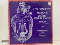 1LP Vinyl Records แผ่นเสียงไวนิล LES CONCERTS-MUSIQUE-GARDE REPUBLICAINE-PARIS (J11A10)