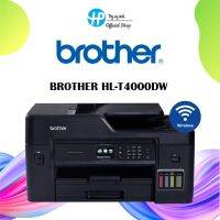 เครื่องปริ้นเตอร์อิงค์เจ็ท Brother HL-T4000DWรองรับ WiFi Direct Print, Mobile Print : Brother iPrint&amp;Scan, AirPrint, Mop