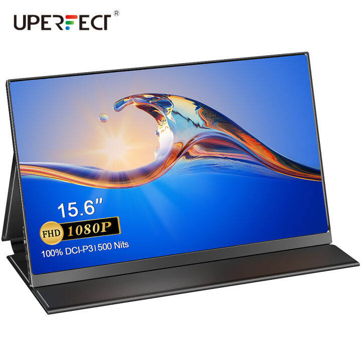 uperfect qled portable monitor