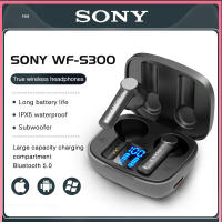 [AWEAR] SONY WF S300หูฟังไร้สายชุดหูฟังไร้สายบลูทูธ V5.0หูฟังชนิดใส่ในหูกีฬาหูฟังบลูทูธพร้อมกล่องชาร์จ SONY WF-S300