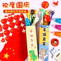 [COD] Stationery Day Stall Wholesale School Students Supplies Small Commodities Department Store