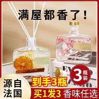 Watsons fireless aromatherapy home indoor long-lasting essential oil bathroom fragrance girls bedroom toilet air