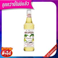 ?ขายดี!! โมนิน ไซรัป กลิ่นวนิลา 700 มิลลิลิตร Monin Vanilla Syrup 700 ml ราคาพิเศษ!!