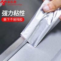 [COD] Gas stove self-adhesive oil-proof wallpaper waterproof moisture-proof mildew-proof background wall furniture renovation strip aluminum foil tin paper