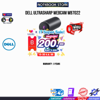 [เก็บคูปองลดสูงสุด 200.-][ผ่อน 0% 6 ด.]DELL Ultrasharp Webcam WB7022/ประกัน 3 Y