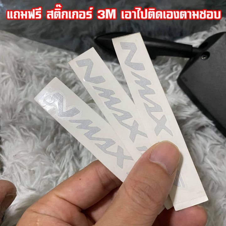 ์๋jn-ชิวหน้าnmax-ปี15-19-แถมกระจกและสติ๊กเกอร์nmax-ชิวหน้าyamaha-n-max-ทรงเดิม-ชิวแต่ง-บังลม-ของแต่งnmax-อุปกรณ์แต่งรถn-max-อุปกรณ์อะไหล่ของแต่งมอเตอร์ไซค์