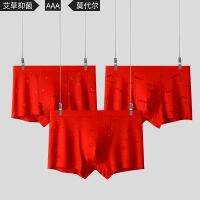 [COD] 2023 zodiac year underwear mens mid-waist seamless boxer of the rabbit red wholesale