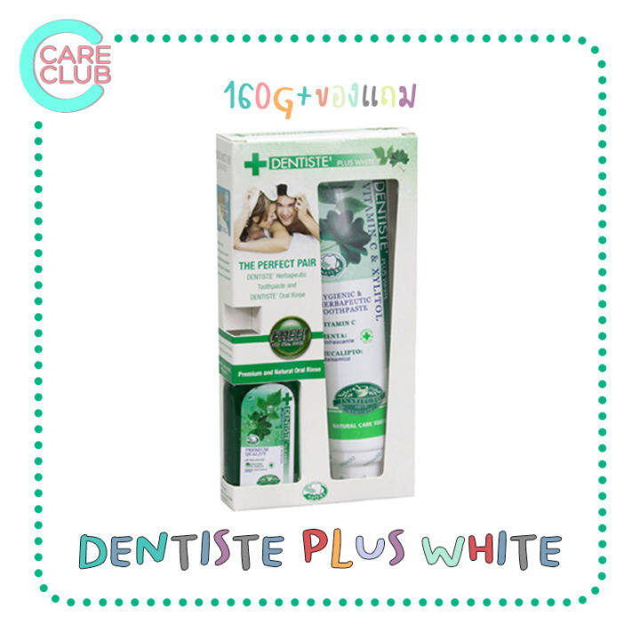 dentiste-plus-white-premium-100g-160g-ยาสีฟัน-เดนทิสเต้-100-กรัม-160กรัม