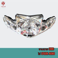 จานฉาย โคมไฟหน้า ชุดไฟหน้า ไฟหน้า ใส่รถรุ่น YAMAHA SPARK-NANO, สปาร์ค นาโน