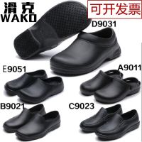 Authentic Wako slipper chef shoes anti slip, waterproof and oil proof summer kitchen work shoes mens breathable ho kitchen shoes ของแท้ครับ WAKO Shike Chef รองเท้ากันลื่นกันน้ำและกันน้ำมันรองเท้าทำงานในครัวฤดูร้อนรองเท้าผู้ชายระบายอากาศสำห