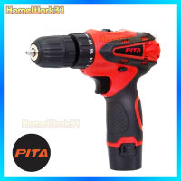 PITA ชุดสว่านไร้สาย Cordless Driver Drill 12V 2A พร้อมแบตเตอรี่ 2 ก้อน