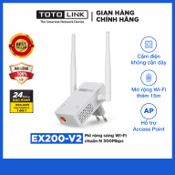 TOTOLINK - EX200-V2 - Mở rộng sóng Wi-Fi chuẩn N 300Mbps thumbnail
