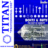 TITAN “PROFESSIONNAL USE” MADE IN THAILAND  RP4179 สกรูเกลียวมิล ครบชุด JP M4x35 (5ชุดต่อ1ห่อ)