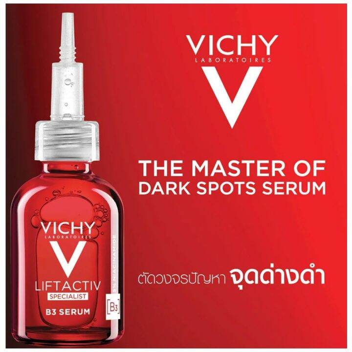 vichy-liftactiv-b3-serum-the-master-of-dark-spots-serum-30-ml-วิชี่-ลิฟแอ็คทีฟ-สเปเชียลลิสต์-บีทรี-เซรั่ม-ดาร์คสปอต-แอนด์-ริงเคิล-ผลิตภัณฑ์เซรั่มดูแลผิวหน้า