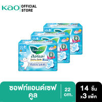 [แพ็ค3] ลอรีเอะซอฟท์แอนด์เซฟสลิมคูล 14ชิ้น 22ซม. Soft&amp;Safe Slim Cool 22cm. 14pcs