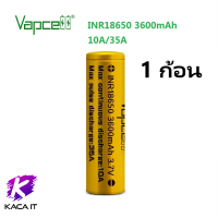 ถ่านชาร์จ ทอง 18650 3.7v 3600mAh