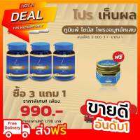 ริซซี่ DRD Herb ริซซี่สมุนไพร คัดจมูก  ขวด บรรจุ 30 เม็ด วิตามิน สมุนไพร 9 ชนิด กระชายดำ ผงพลูคาว ขมิ้นชัน ขิง มีโปรโมชั่น พร้อมส่งด่วน!!!!!