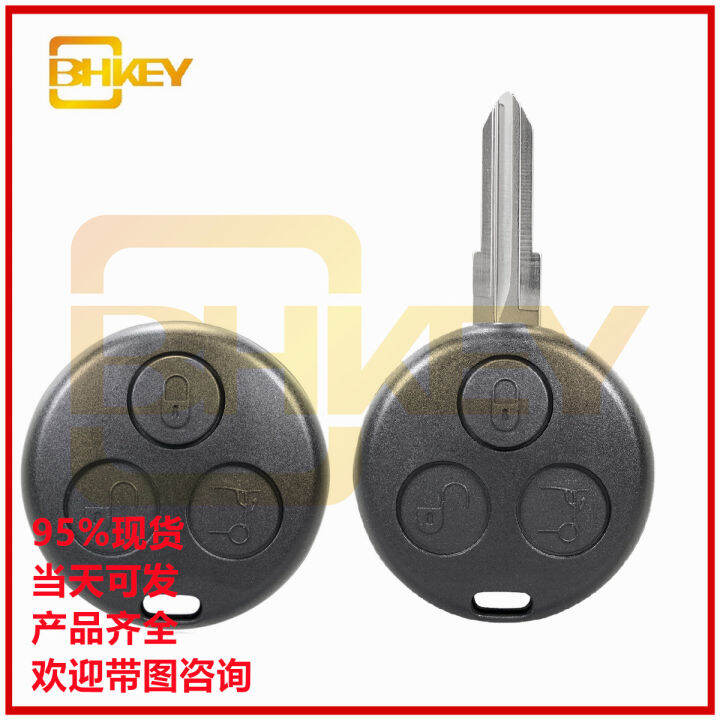 cw-applicable-to-benz-smart-3-key-straight-auto-key-shell-tip-embryo