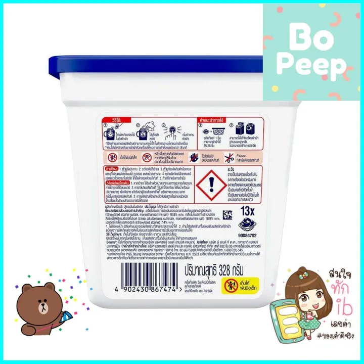 เจลบอลซักผ้า DOWNY 328 กรัม SUNRISE FRESHLAUNDRY DETERGENT GEL BALL