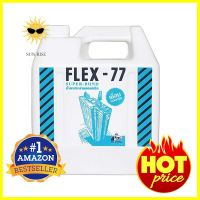 น้ำยาประสานคอนกรีต ตราช่างใหญ่ FLEX-77 5 กก.CONCRETE BONDING AGENT CHANG YAI FLEX-77 5KG **หมดแล้วหมดเลย**