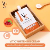 (แบบซอง) #ครีมวิตซีน้องัตร รัชชา RATCHA วิตซี ไวท์เทนนิ่ง ครีม VC Vit C Whitening Cream