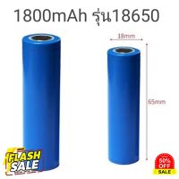 ถ่านชาร์จ Li-ion 3.7V รุ่น 18650 ความจุ 1800mAh ถ่านอเนกประสงค์ ใช้กับ พัดลมพกพา ไฟฉาย อุปกรณ์ไฟฟ้า #แบตโทรศัพท์  #แบต  #แบตเตอรี  #แบตเตอรี่  #แบตมือถือ