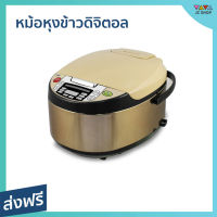 ?ขายดี? หม้อหุงข้าวดิจิตอล Smarthome ขนาด 1.8 ลิตร ข้าวสุกเร็วทันใจ SM-RCD904 - หม้อหุงข้าว หม้อหุงข้าวระบบดิจิตอล หม้อหุงข้าวไฟฟ้า หม้อหุงข้าวอัจฉริยะ หม้อหุงข้าวเล็ก หุงข้าวเล็ก หม้อหุงข้าวขนาดเล็ก หม้อหุงข้าวอุ่นทิพ หม้อหุงข้าวอุ่นทิพย์ rice cooker