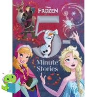 make us grow,! &amp;gt;&amp;gt;&amp;gt; หนังสือนิทานภาษาอังกฤษ Disney Frozen 5 Minute Stories