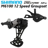 SHIMANO M6100 12 S Groupset MTB 12 Speed Groupset M6100 Derailleur ด้านหลังคันเกียร์2ชุด Shimano DEORE 12V Groupset