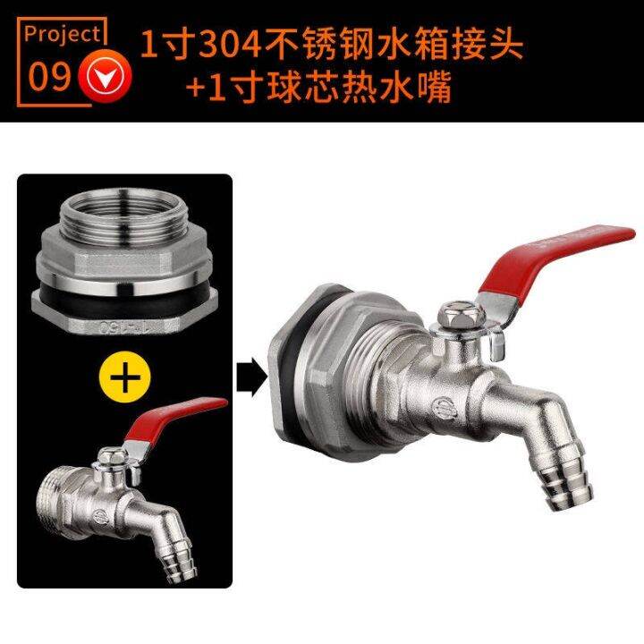 connector-water-connector-fitting-46-points-304-stainless-steel-water-tank-joint-water-tower-oil-tower-oil-tower-oil-tank-water-barrel-water-tank-water-supply-interface-1-2-1-5-inch-fittings