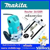 เร้าเตอร์ เครื่องเซาะร่องไม้ MAKITA รุ่น MT-3612BR ( งานเกรด AAA ใต้หวัน )