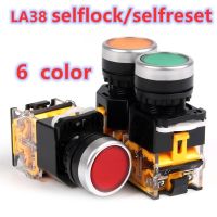 LA38-11 button switch self-reset start stop self-locking circular red-green flat-headed button start 22mm 1NO 1NC  Power Points  Switches Savers