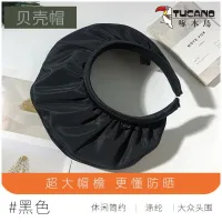 Woodpecker shell cap hair hoop hat summer sun block face empty sun hat female uv sun hat