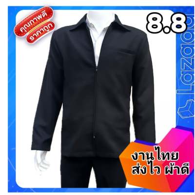 ((9.9ส่งเร็วมาก))เสื้อสูทชายซิปทรงสวยสีดำมีปลายทาง man jacket suit blazer suit ((ทรง+ผ้าสวยกว่าเดิม))