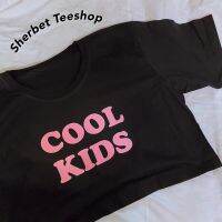 เสื้อยืดครอป Cool kids *☺︎︎|sherbet.teeshop