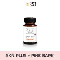 SolveGroup SKN PLUS+ PINE BARK อาหารเสริมผิว วิตามินผิว