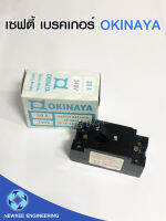 Okinaya เซฟตี้ เบรคเกอร์  30 A 240 V เบรคเกอร์  รุ่น KP 9801 A เบรกเกอร์คุณภาพมาตรฐาน ราคาถูก พร้อมส่ง นิวกี่ อะไหล่แอร์ และเครื่องมือช่าง