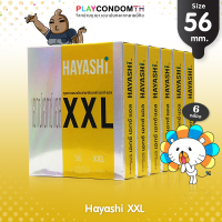 ถุงยางอนามัย 56 ฮายาชิ เอกซ์เอกซ์แอล ถุงยาง Hayashi XXL สวมใส่ง่าย ผิวเรียบ ใหญ่พิเศษ (6 กล่อง)