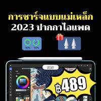 ปากกาไอแพด GD13 ปากกาชาร์จไร้สาย,ปากกาสไตลัสสำหรับ iPad Air 5th 4th Pro 11 12.9 2018-2022