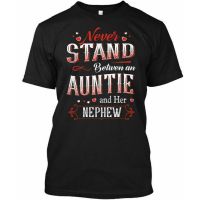 เสื้อยืดลําลองแฟชั่นผ้าฝ้ายพิมพ์ลาย Never Stand Between Auntie N Nephew Betwen And Gildan สําหรับผู้ชาย  4NDP